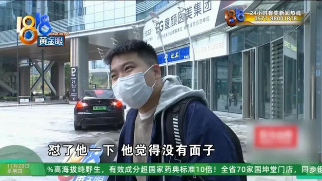 胡先生与公司老板冲突细节曝光：试用期未转正原因揭秘  第3张