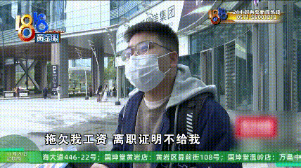 胡先生与公司老板冲突细节曝光：试用期未转正原因揭秘  第7张